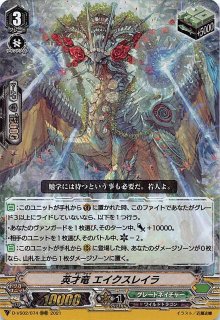 ヴァンガード ダンシング・カットラス FFR 4枚セット 61G9aLoJNZL._AC_UF350,