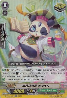 聖なる時の運命者 リィエル゠ドラコニス　２枚　FFR　DZ-BT10　ちゅうてつ VG】聖なる時の運命者 リィエル ドラコニス【FFR】DZ-BT10/FFR10