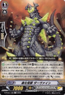 RRR】聖なる時の運命者 リィエル＝ドラコニス DZ-BT10/010