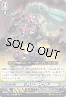 RRR】楽園へ導くもの ナナクリル DZ-BT10/013 - マナソース