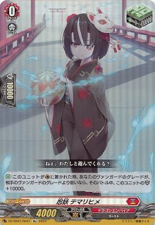 フェスティバルブースター2024 - マナソース フェスティバルブースター2024 - マナソース
