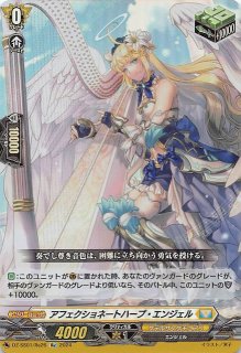 SP インヴィガレイト・セージ ヴァンガード① 状態B〕インヴィガレイト・セージ【SP】{D-BT05/SP22}《ケテル