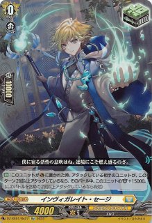 ユースベルク反抗黎騎・翠嵐【RRR】{D-SS11/035}《ケテル