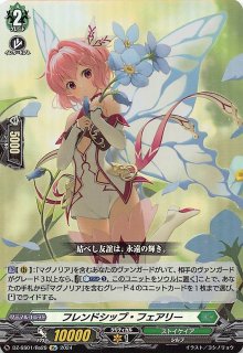 フェスティバルブースター2024 Re】インヴィガレイト・セージ DZ