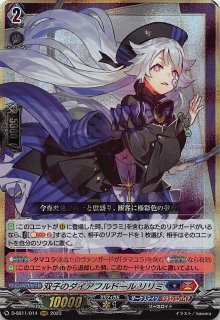 EXC】眷族従えし女王 八雲べに DZ-BT03/EX11 - マナソース EXC】眷族従えし女王 八雲べに DZ-BT03/EX11 - マナソース