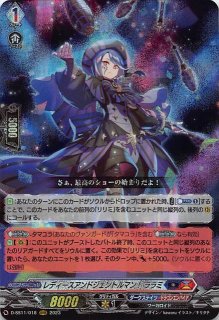 EXC】眷族従えし女王 八雲べに DZ-BT03/EX11 - マナソース EXC】眷族従えし女王 八雲べに DZ-BT03/EX11 - マナソース