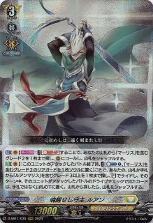 ヴァンガード 宿命決戦 ストイケイア R+C セット - マナソース