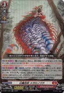 白上フブキ　ur クインテットスペクトラム UR 白上フブキ(パラレル) 販売 | [hBP02]クインテット