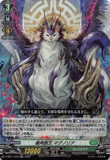 樹角獣皇マグノリアパトリアーク FFR 3枚 樹角獣皇マグノリアパトリアーク FFR 3枚 樹角獣皇マグノリア