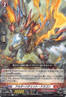ヴァンガード 次元超躍 ダークステイツ R+C セット - マナソース