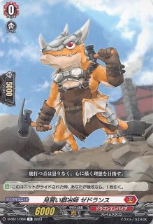 クインテットスペクトラム SR】白上フブキ hBP02-012 - マナソース