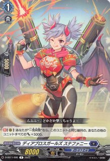 クインテットスペクトラム U】みっころね24 hBP02-084 - マナソース