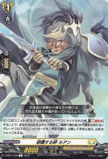 フェスティバルブースター2023 Re+】蒼昊竜 シェリングカノン