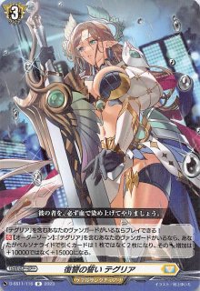 ORR】天恵の源竜王 ブレスファボール DZ-BT01/023 - マナソース