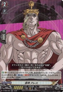 ワルキューレ ワルキューレ | 「劇場版マクロスΔ 絶対LIVE!!!!!!」ボーカル
