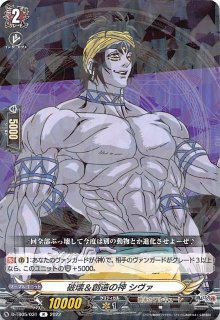 終末のワルキューレ RGR】破壊&創造の神 シヴァ D-TB05/RGR31 終末のワルキューレ RGR】破壊&創造の神 シヴァ D-TB05/RGR31