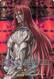 終末のワルキューレ RR】語り継がれる伝説 トール D-TB05/024