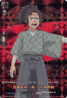 終末のワルキューレ RGR】二天一流 宮本武蔵 D-TB05/RGR63