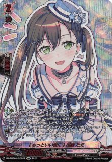【PSA10】タケルライコex SAR テラスタルフェスex 222/187 テラスタルフェスex SAR】タケルライコex 222/187 - マナソース