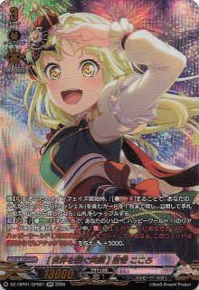 テラスタルフェスex SAR】モモワロウex 219/187 - マナソース