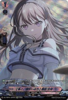 MANGA BOOSTER 01】エナジーマーカー E-61 - マナソース