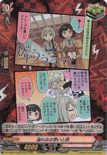 MANGA BOOSTER 02】エナジーマーカー E-90 - マナソース