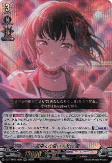 FABLED 物語のおもいで vol.2 アイコニック】ミニーマウス スイート