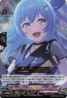 ホロカ シオリ・ノヴェラ UR hBP04-053 キュリアスユニバース キュリアスユニバース RR】シオリ・ノヴェラ hBP04-053 - マナソース