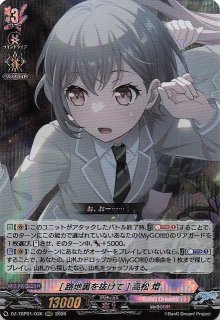 ホワイトフレア R】デスカーン 037/086 - マナソース