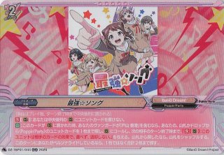 ステラミラクル R】ゼラオラ 037/102 - マナソース
