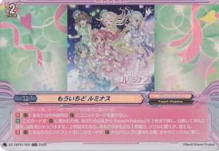 パラレル MANGA BOOSTER 01】エナジーマーカー E-58 - マナソース