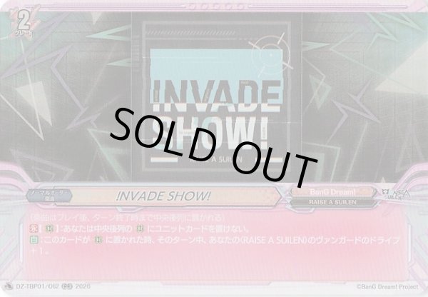 画像1: 【RR】！NVADE SHOW！　DZ-TBP01/062 (1)