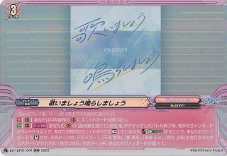 ムニキスゼロ　ar コンプリート　3セット　ピッピ　モクロー他 モクロー (AR) {082/080} [M3/ムニキスゼロ] [MEGA] - magi通販