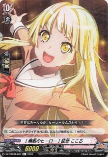 ピジョット SAR SV3 黒炎の支配者 136/108 4枚 黒炎の支配者 SAR】ピジョットex 136/108 - マナソース