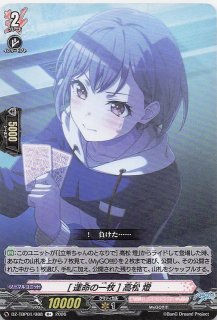探偵たちの切札 R】黒羽快斗 ID［0039］ - マナソース