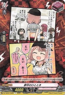 テラスタルフェスex SAR】タケルライコex 222/187 - マナソース