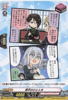 物語のはじまり コモン】エルサ 氷城の君主 40/204・JA・1 - マナソース