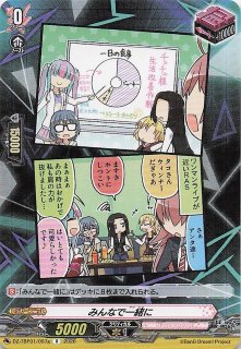 テラスタルフェスex SAR】テツノブジンex 213/187 - マナソース