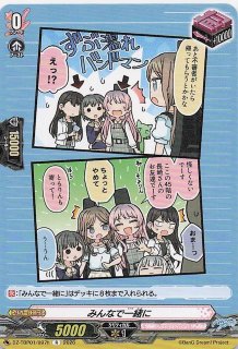 ミラー仕様 スタートデッキ100 バトルコレクション】ブラッキーex 446
