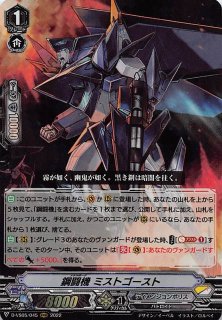 Vクランコレクション Vol.6 RRR】クロノジェット・ドラゴン D-VS06/059
