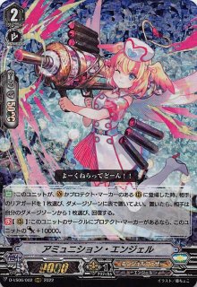 Amazon.co.jp: ブラスター ブレード ザ ヴァンガード 4枚 : おもちゃ