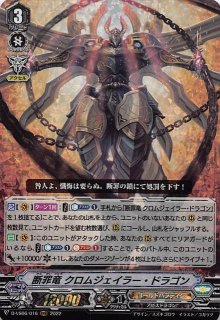 クインテットスペクトラム U】みっころね24 hBP02-084 - マナソース