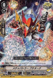 RRR ヴァレフル 4枚 Vクランコレクション Vol.4 RRR】烈爪竜 ラサレイトレックス D