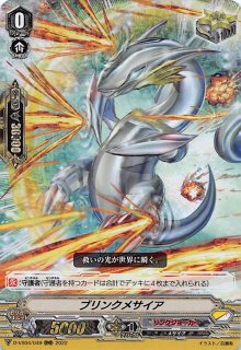 ヴァンガード　べランジェール　4枚 清爽の歌姫ベランジェール【WO】{D-LBT02/WO01}《リリカルモナス