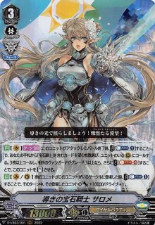 お得！！！グレイシアex SAR SV8a テラスタルフェスex 206/187 グレイシアex (SAR) {206/187} [SV8a/テラスタルフェスex] [SV