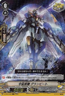 デジタルハザード スーパーレア】ジャスティモン:ブリッツアーム デジタルハザード スーパーレア】ジャスティモン:ブリッツアーム