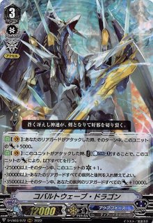 Vクランコレクション Vol.5 RRR】Duo 魅惑の瞳 リィト D-VS05/064