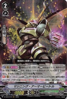 ヴァンガード 次元超躍 ダークステイツ R+C セット - マナソース