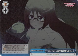 アリス・ギア・アイギス - マナソース