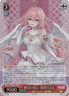 ヴァイス/あおぎり高校/SP/純白の装い 我部りえる　4枚 ヴァイスシュヴァルツ あおぎり高校 純白の装い 我部りえる sp